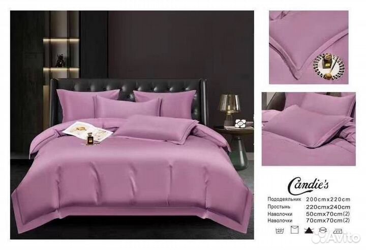 Белье постельное