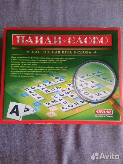 Настольные игры