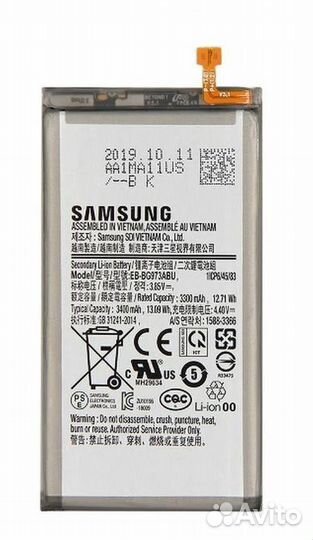 Аккумулятор Samsung G973F Galaxy S10 EB-BG973ABU
