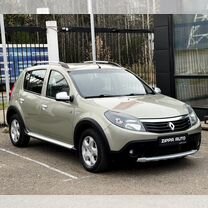 Купить детали кузова на Рено Сандеро (Renault Sandero) в Полтаве | armavirakb.ru