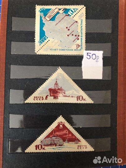 Марка СССР 1962 Космос