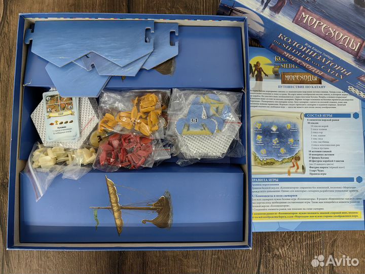 Настольные игры бу