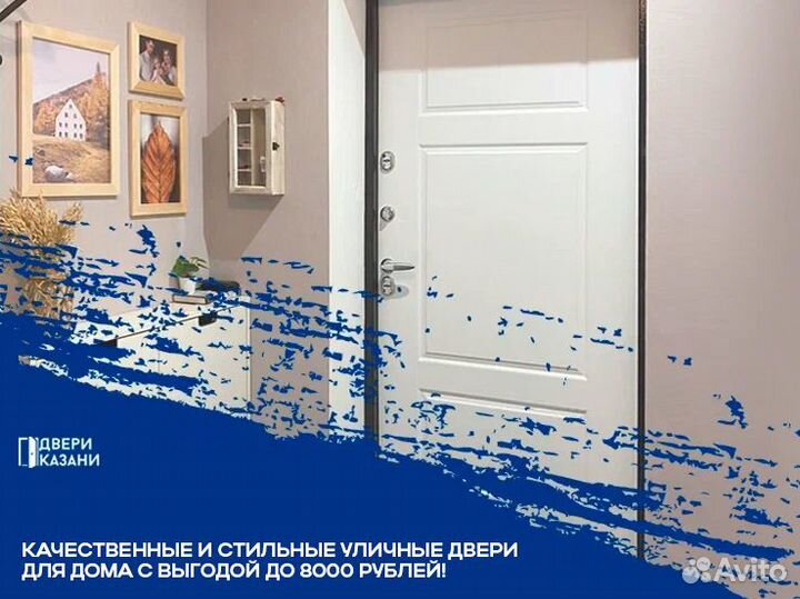 Двери входные с установкой