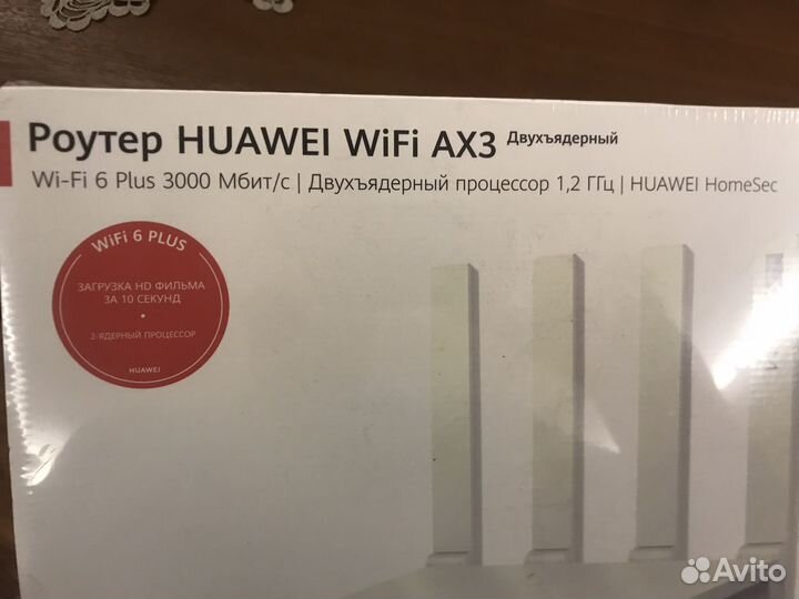 Роутер Huawei wifi ax3