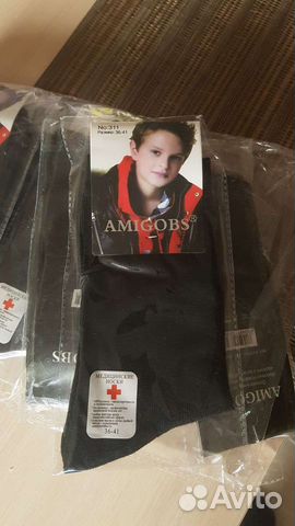 Носки мужские р.36-41