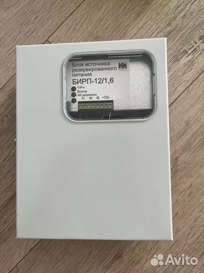 Радиорасширитель охранно- пожарный рроп2 Стрелец