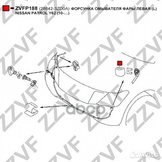 Форсунка омывателя фары левая (L) nissan patrol