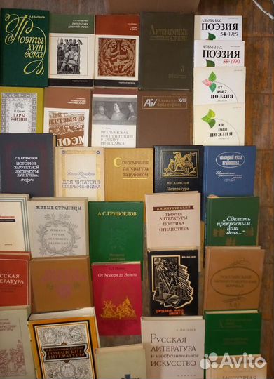 Книги по литературоведению