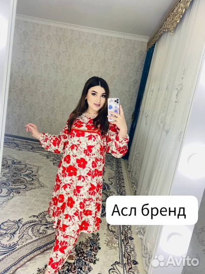 Женская одежда