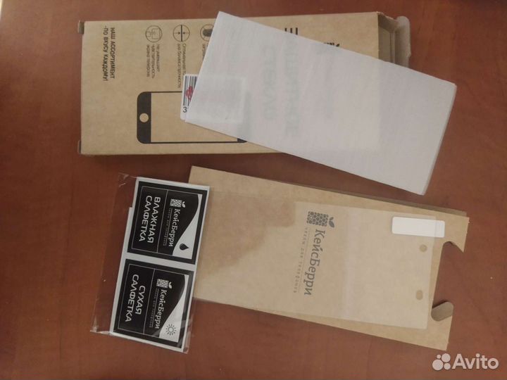 Защитное стекло для Sony Xperia Z5 Dual