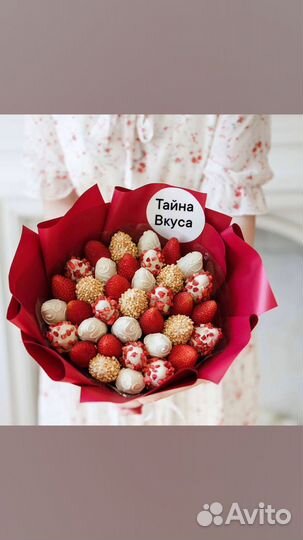 Клубничный букет Букет в шоколаде сладкий подарок
