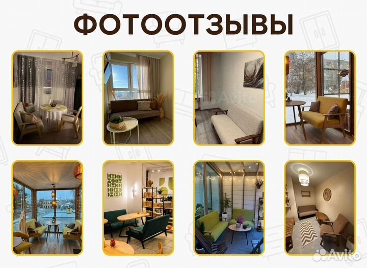 Диван в лофт