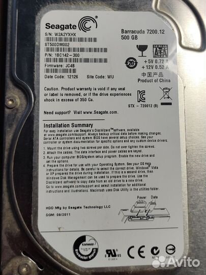 Жесткий диск 500 гб 3.5