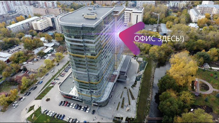 Офис, 148.2 м²