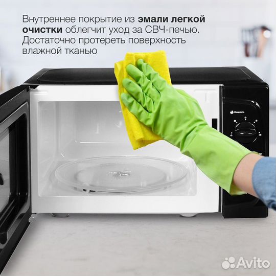 Микроволновая печь SWM5420