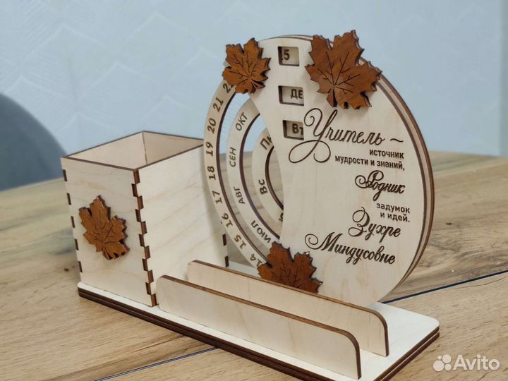 Подарок учителю преподавателю