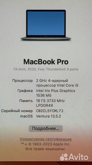 Macbook Pro 13'' 2020 2GHz i5 1TB SSD 16Gb