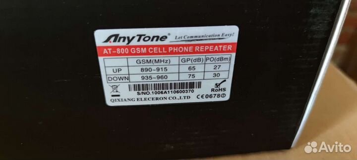 Репитер gsm Anytone AT-800