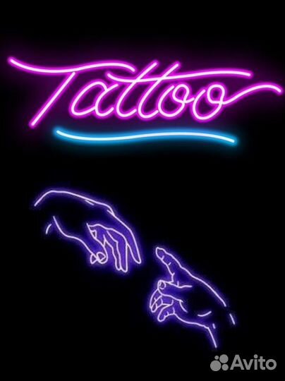 Модель для тату за расходники