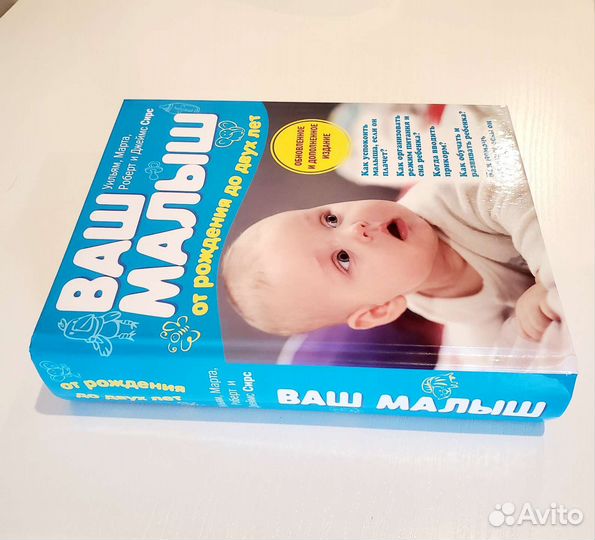 2 книги для будущих и молодых мам