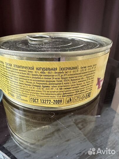 Печень трески Маяк