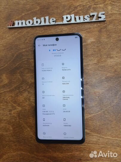 TECNO Pova 5, 8/256 ГБ