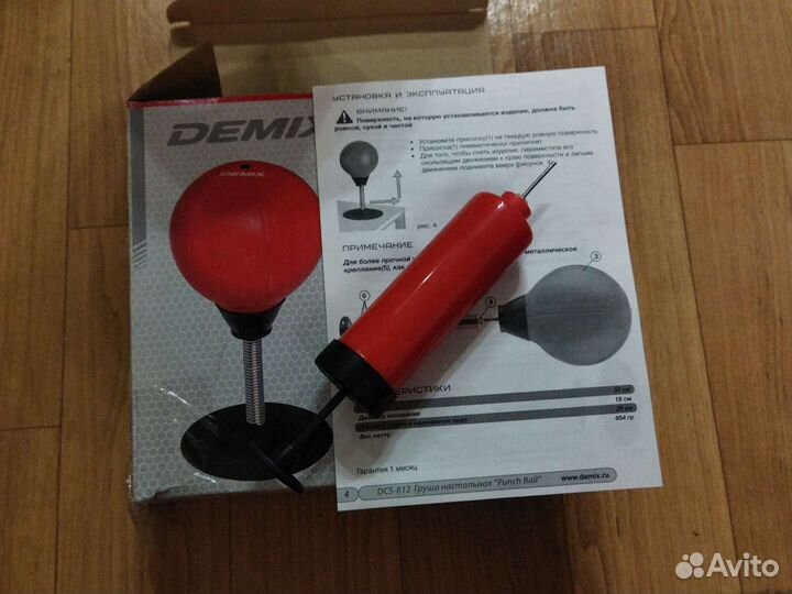 Груша настольная