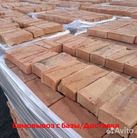 Кирпич Забутовочный 