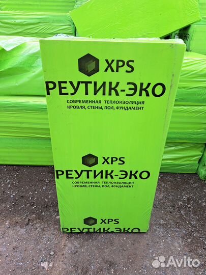 Утеплитель