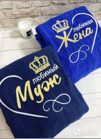 Халат с именной вышивкой