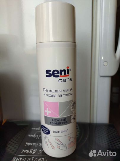 Пенка для мытья и ухода за телом
