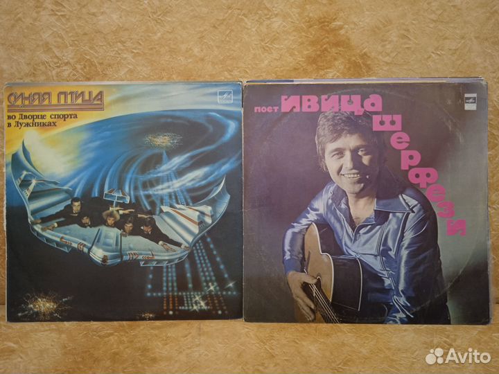 Виниловые диски