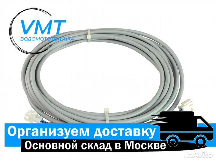 Кабель tcdex06, 6 метров, Quick