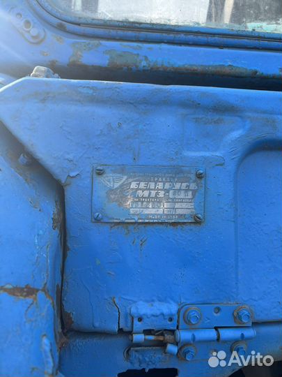 Трактор МТЗ (Беларус) 80, 1990