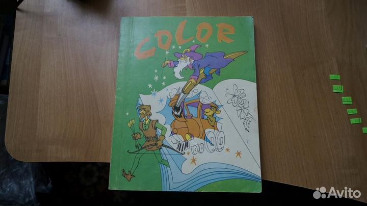 Книга альбом для раскрашивания раскраска Сказки на