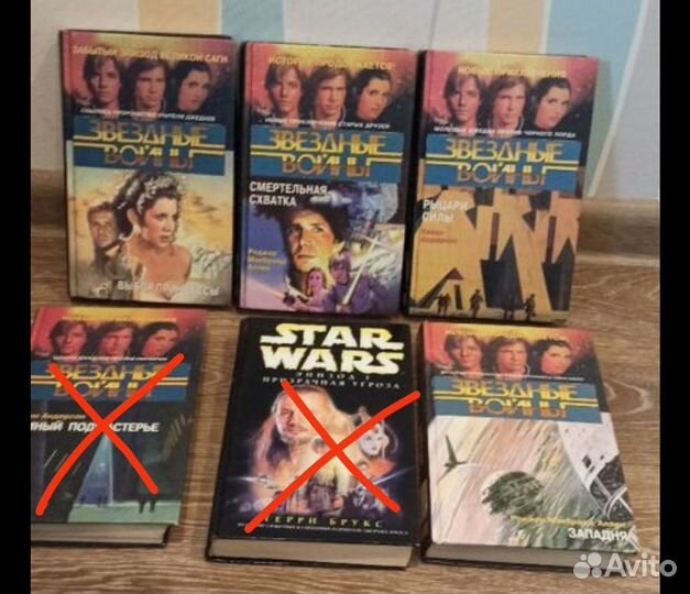 Звездные войны