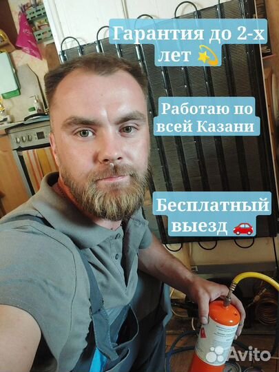 Ремонт бойлеров, электроплит и кондиционеров