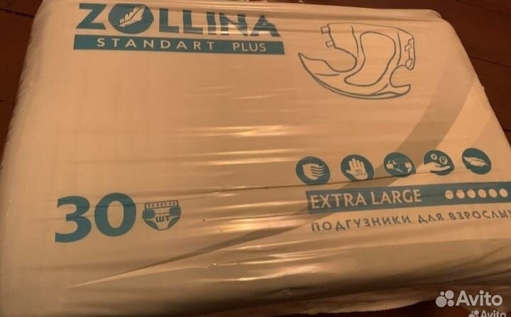 Памперсы Zollina XL