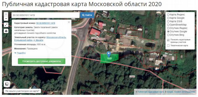 Кадастровая карта егорьевского района московской области