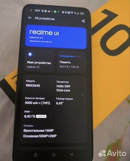 realme 10, 8/128 ГБ