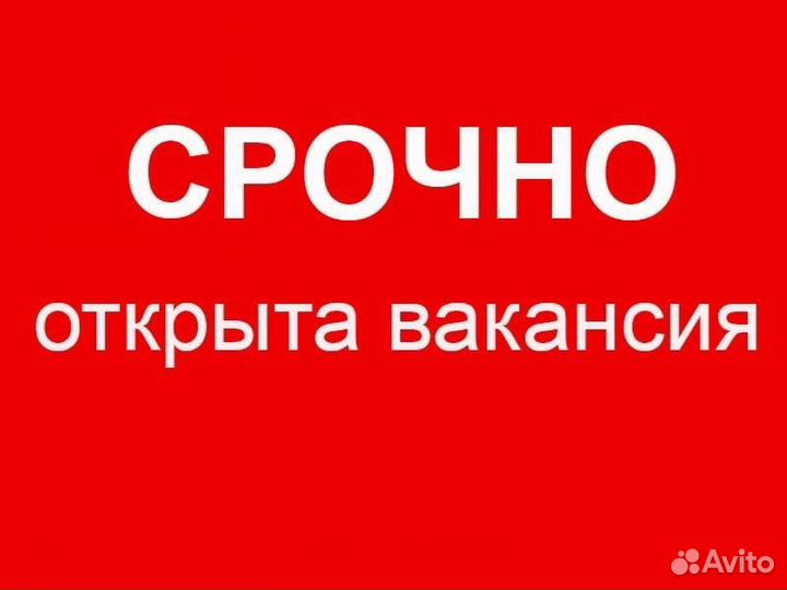 Вязальщик без опыта вахта