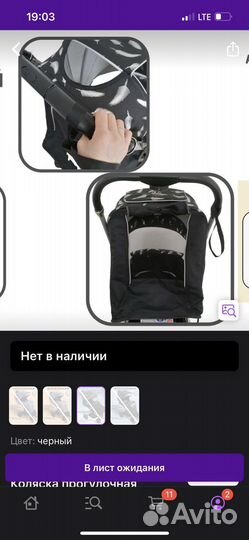 Прогулочная коляска Luxmom 609 limited