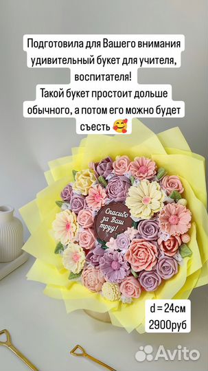 Шоколад ручной работы на выпускной