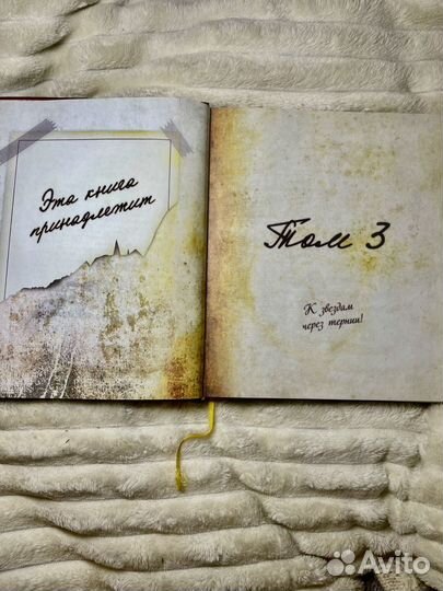 Дневник из Гравити Фолза