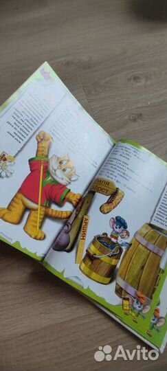 Книга для считания чисел