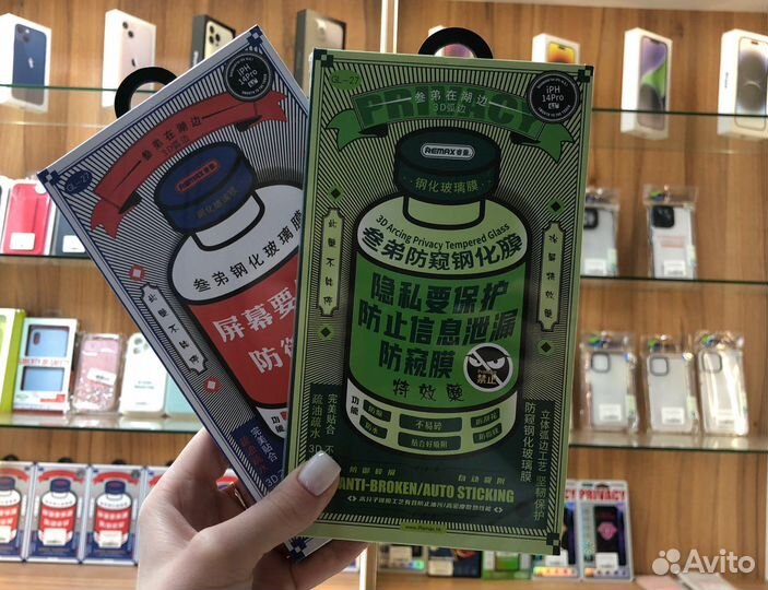 Премиум защитное стекло Remax на iPhone 14 Pro