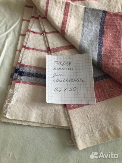 Ткань полотенца постельное белье