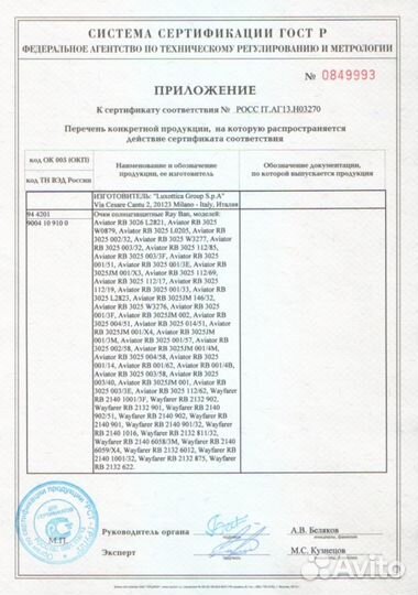 Ray-Ban Aviator rb3025,rb3026 58 и 62 мм