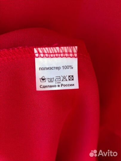 Алое платье женское 48