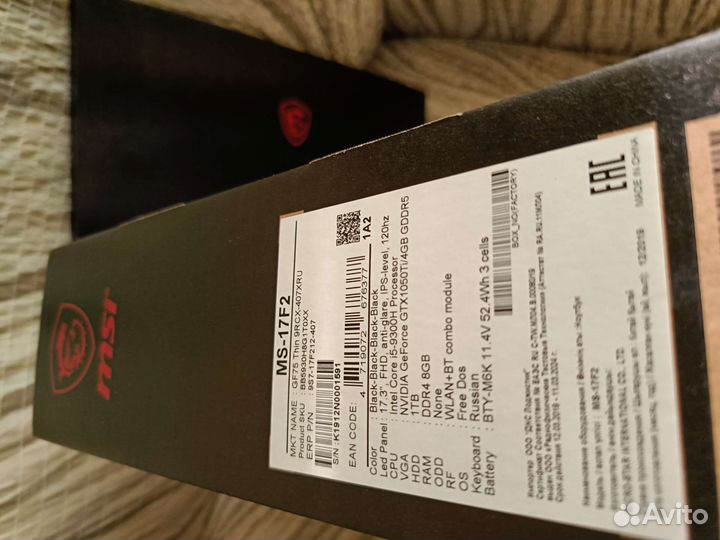 Игровой ноутбук MSI 17 3